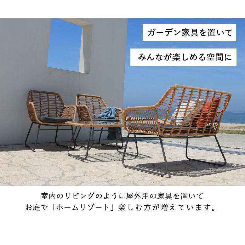 ガーデンセット ラタン調 ナチュラルラタン4点セット 屋外家具 大型 
