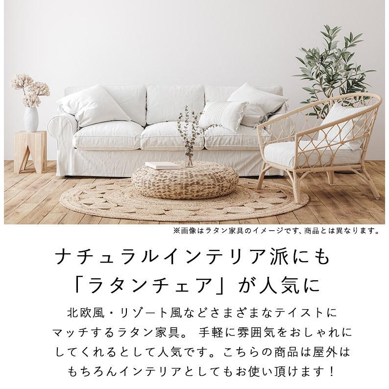 ガーデンセット ラタン調 ナチュラルラタン4点セット 屋外家具 大型 