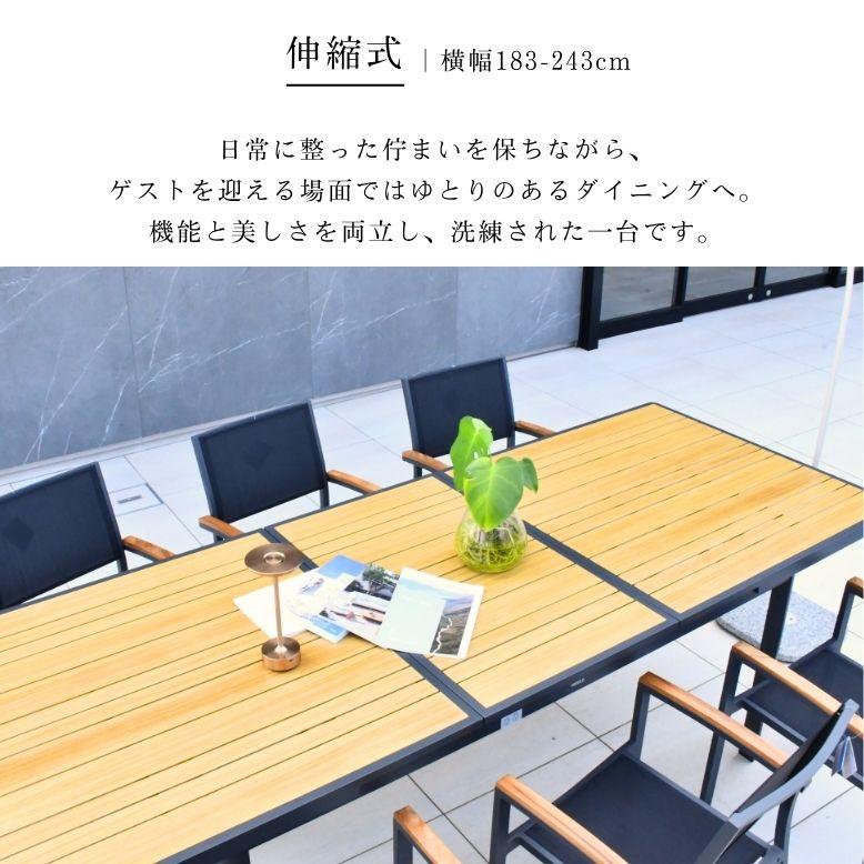 HIGOLD ヘック エクステンションテーブル7点セット/5点セット/単品
