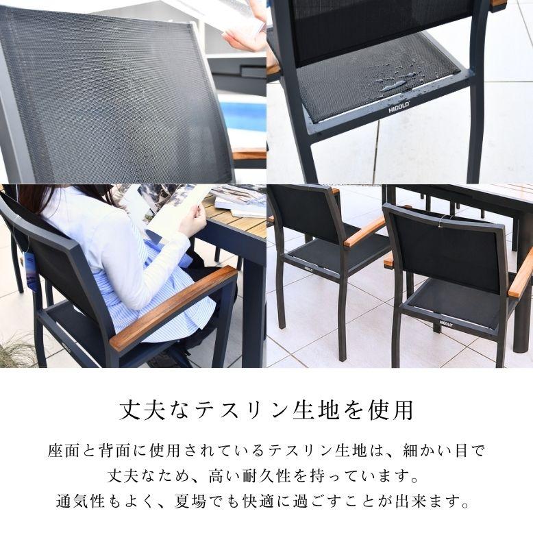 HIGOLD ヘック エクステンションテーブル7点セット/5点セット/単品