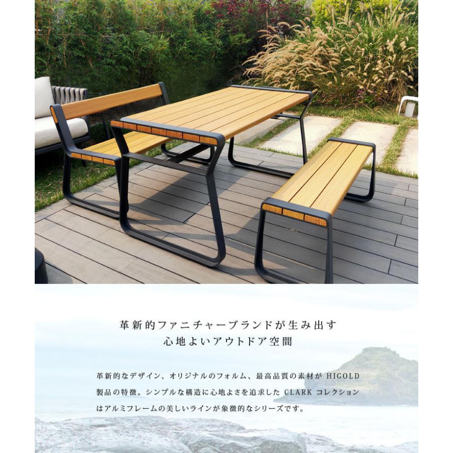 ベンチセット 【大型宅配便Y】 ヒゴールド クラーク ベンチ3点セット