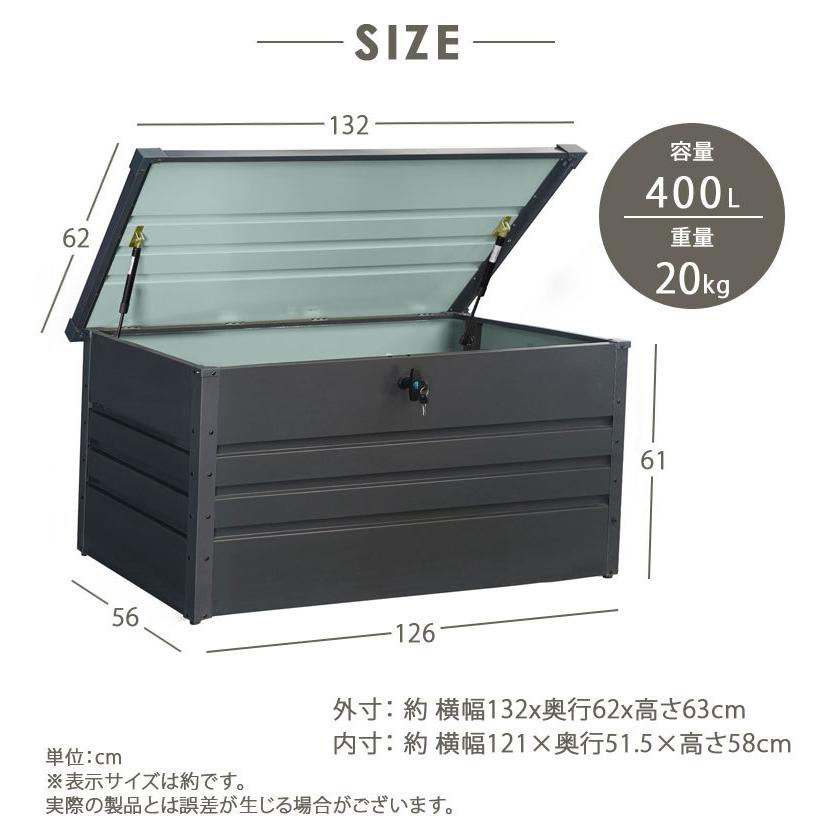 物置 屋外 小型 収納ボックス 大型ストッカー おしゃれ スチール収納庫