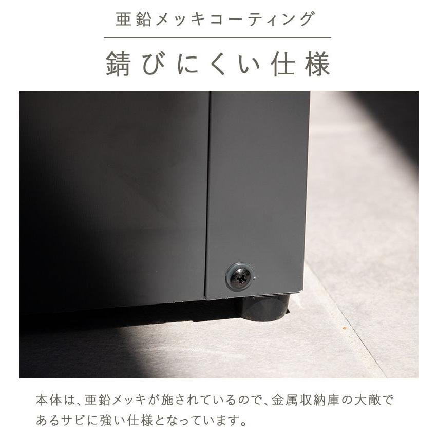 物置 屋外 小型 収納ボックス 大型ストッカー おしゃれ スチール収納庫
