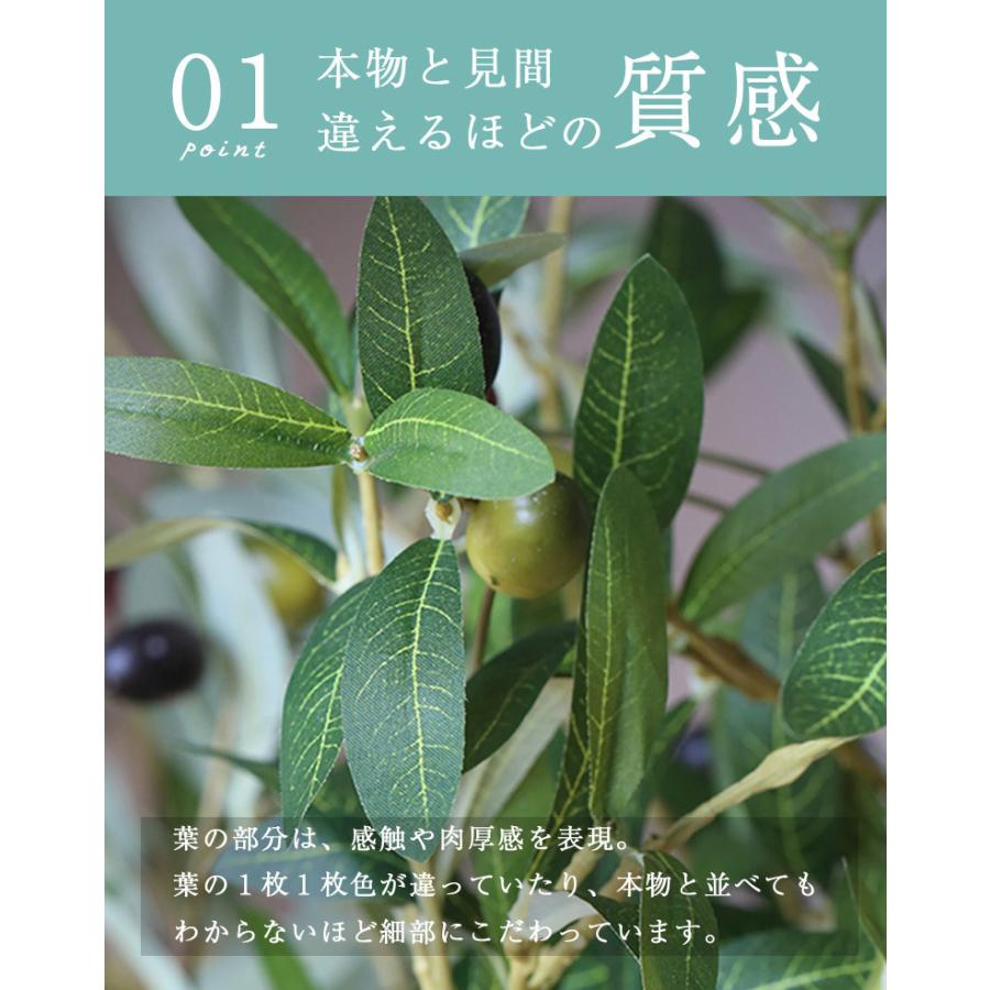 人工観葉植物 フェイクグリーン 観葉植物 造花 イ ンテリア 大型 室内