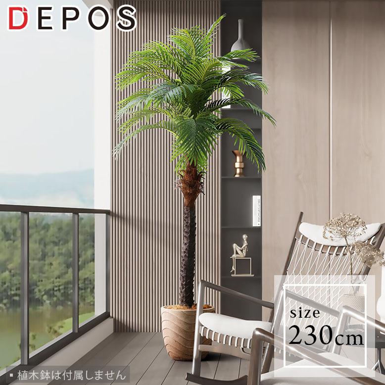 人工観葉植物 フェイクグリーン 観葉植物 緑 造花 インテリア 大型