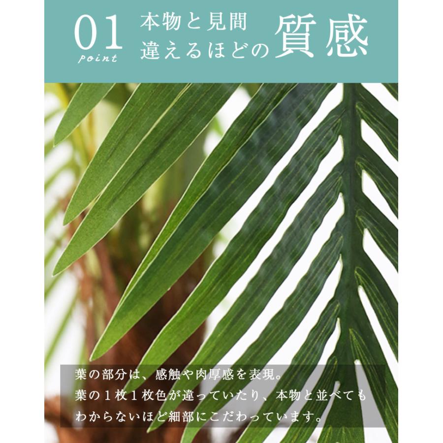 人工観葉植物 フェイクグリーン 観葉植物 緑 造花 インテリア 大型 ココナッツ 230cm Coconut tree 大型宅配便 hnw1_10