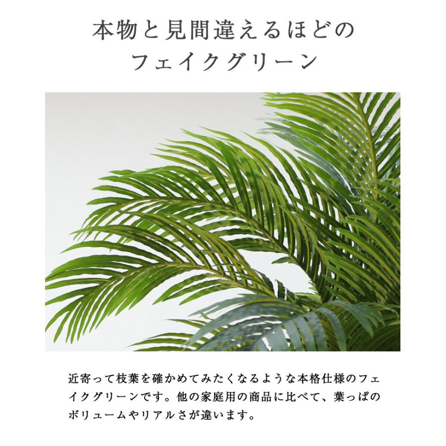 先行予約4月下旬入荷予定 人工観葉植物 フェイクグリーン 観葉植物 緑 
