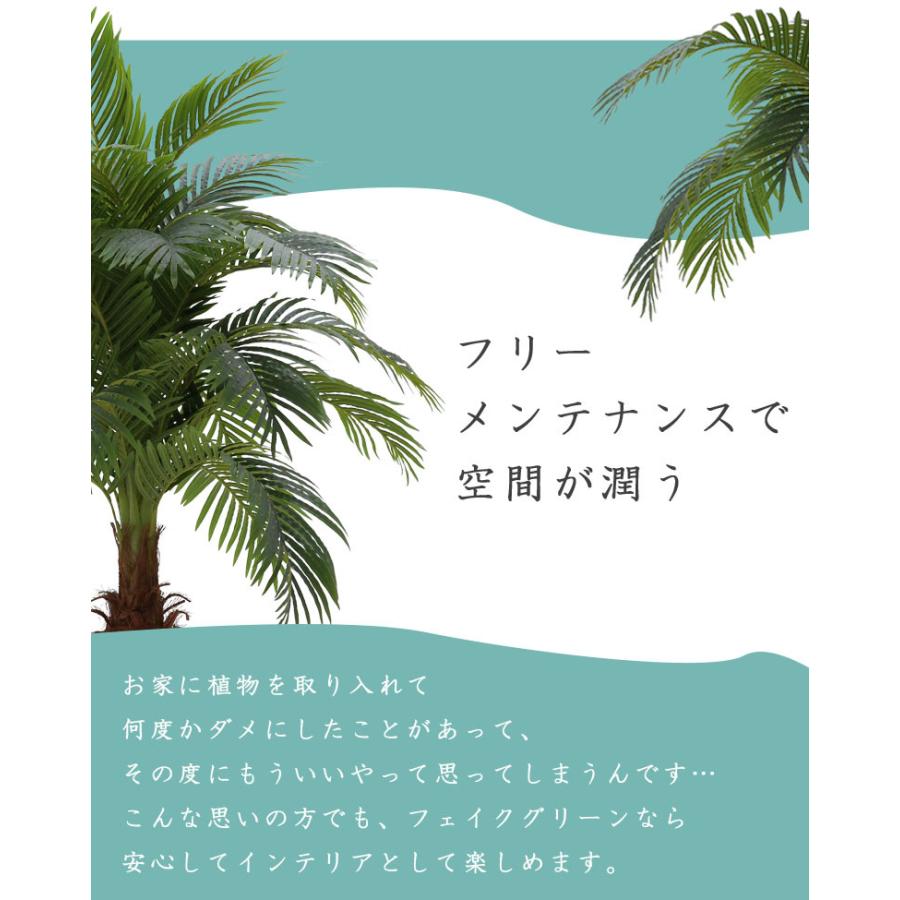 先行予約4月下旬入荷予定 人工観葉植物 フェイクグリーン 観葉植物 緑 
