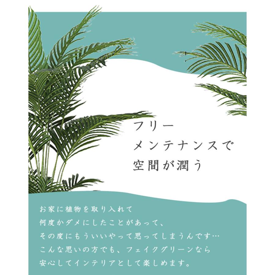 人工観葉植物 フェイクグリーン 観葉植物 造花 インテリア 大型 屋内 ヤシ 180cm Palm tree 大型宅配便 開店お祝いの画像