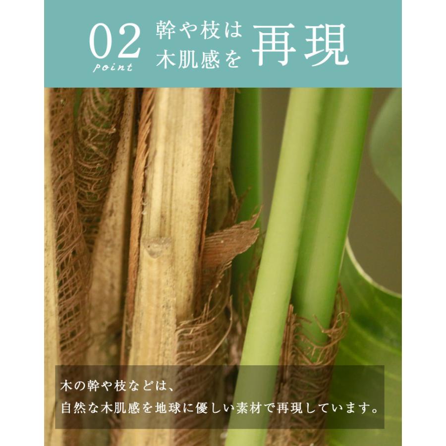 人工観葉植物 フェイクグリーン 観葉植物 造花 インテリア 大型 屋内 モンステラ 155cm Monstera tree 大型宅配便  hnw1の画像