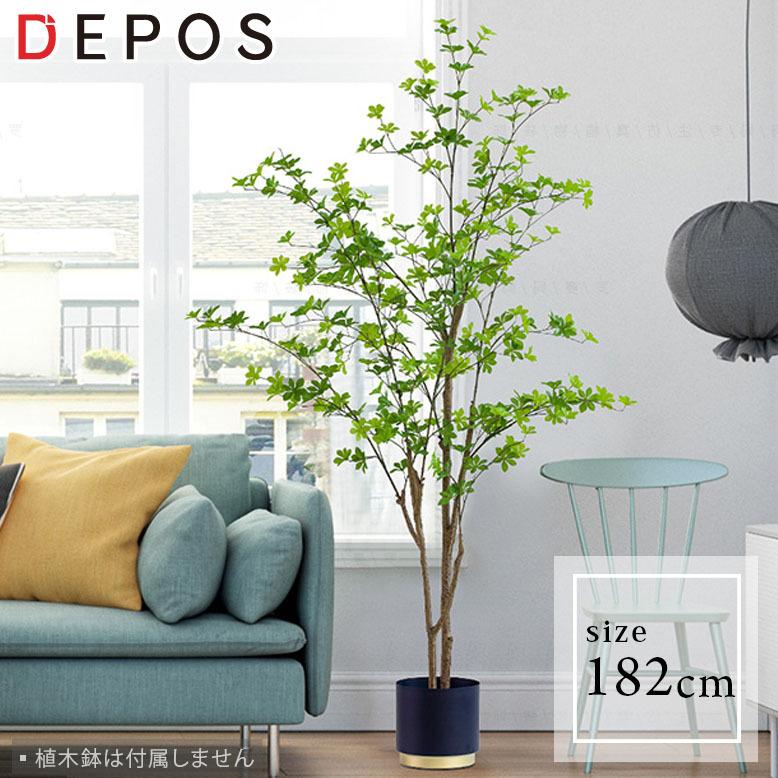 人工観葉植物 フェイクグリーン 観葉植物 造花 インテリア 大型 屋内