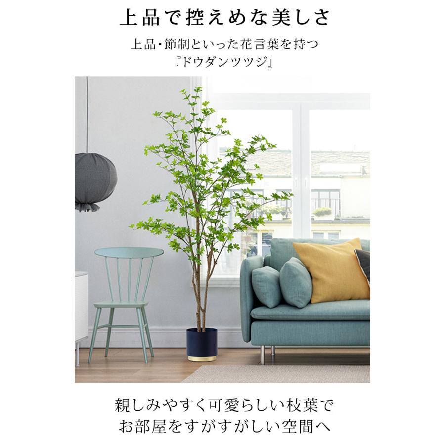 人工観葉植物 フェイクグリーン 観葉植物 造花 インテリア 大型 屋内