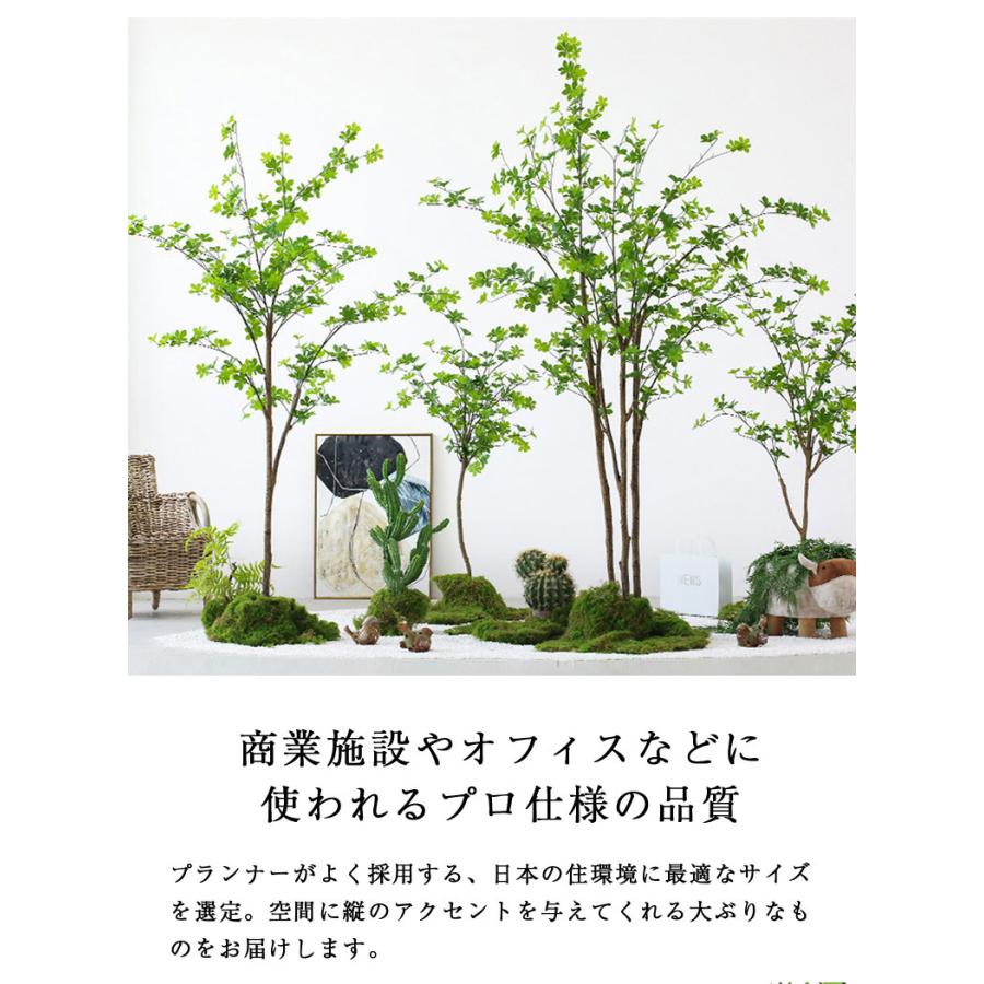 人工観葉植物 フェイクグリーン 観葉植物 造花 インテリア 大型 屋内