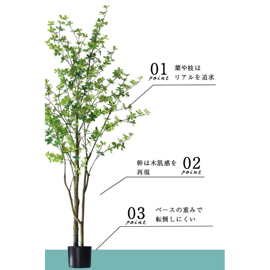 人工観葉植物 フェイクグリーン 観葉植物 造花 インテリア 大型 屋内