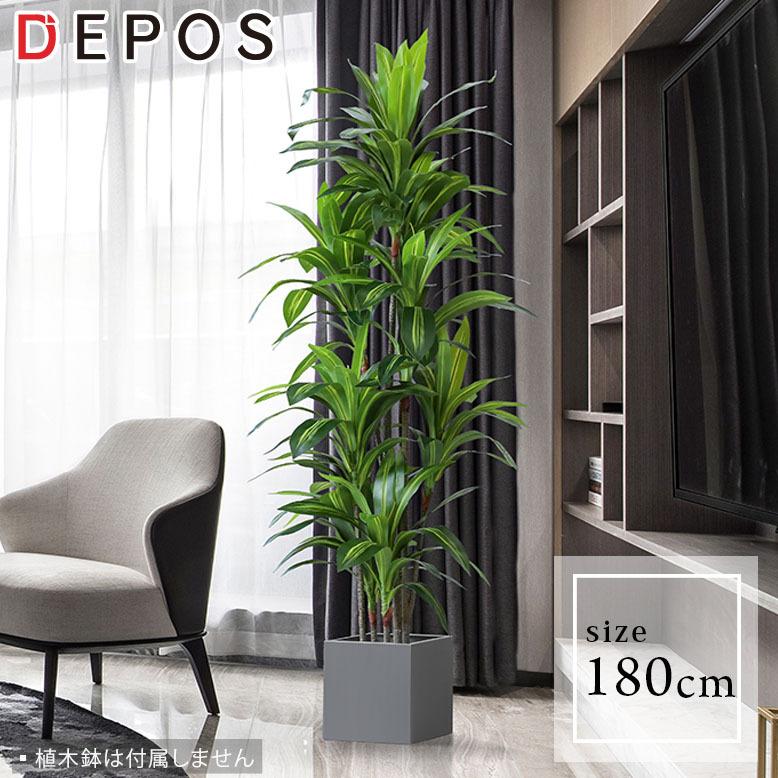 人工観葉植物 フェイクグリーン 観葉植物 造花 インテリア 大型 屋内