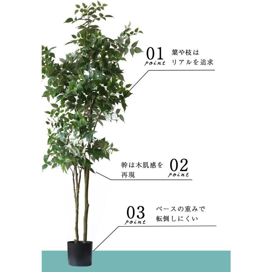 人工観葉植物 フェイクグリーン 観葉植物 造花 インテリア 大型 屋内