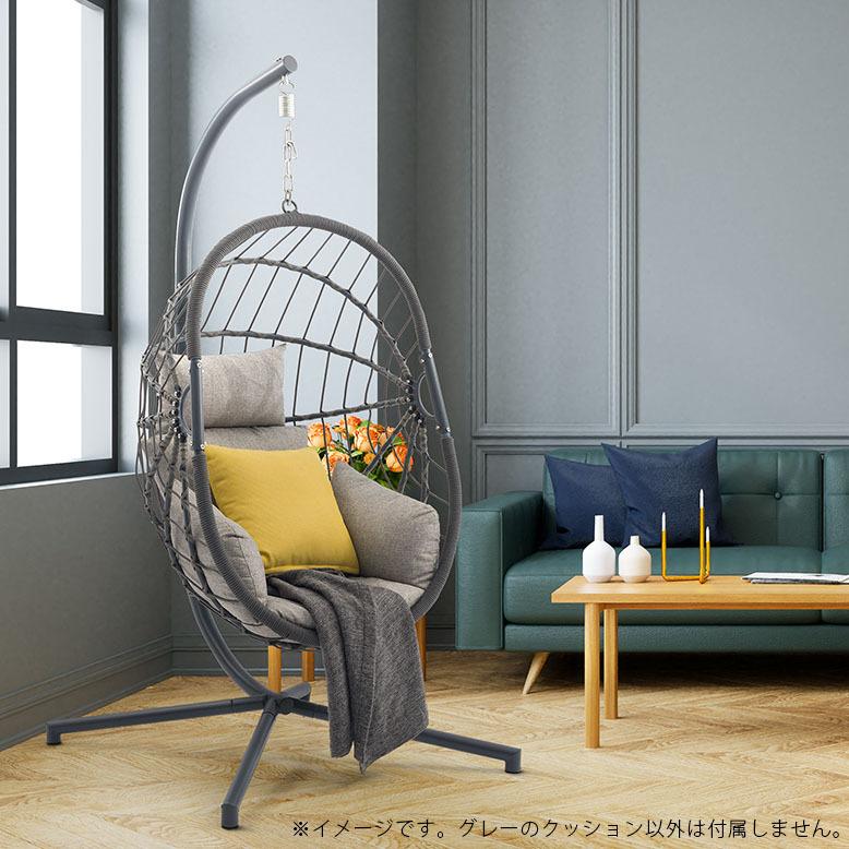 fauteuil suspendu jardin coussins-table-appoint-boissons