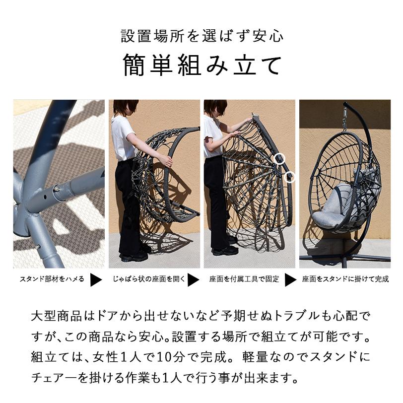 ガーデンファニチャー 屋外 スウ ィングチェア たまご ピーコック