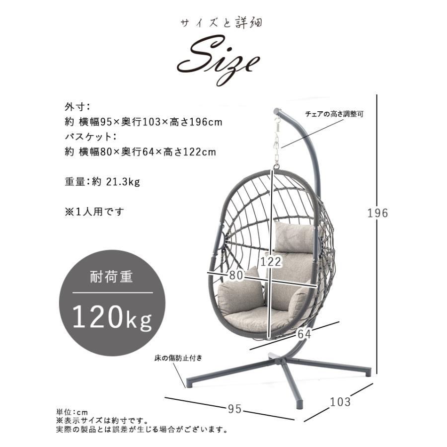 ガーデンファニチャー 屋外 スウ ィングチェア たまご ピーコック