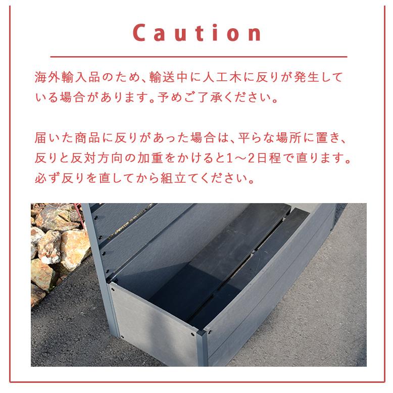 プランター付き 高さ150cm プランター付き目隠しフェンス 56×150cm