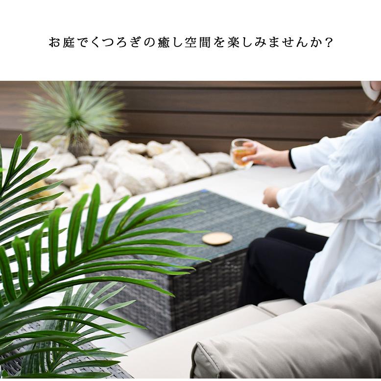 DEPOS ガーデンファニチャー ラタン調 人工ラタン 屋外家具 3人掛け