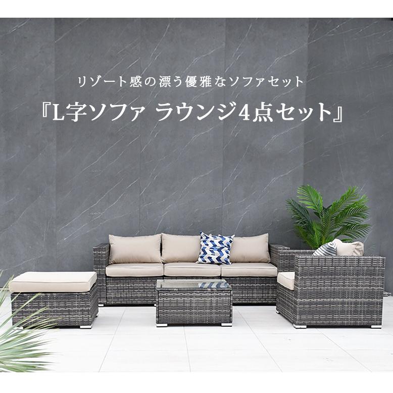 DEPOS 先行予約 3月中旬頃入荷予定 ガーデンファニチャー ラタン調