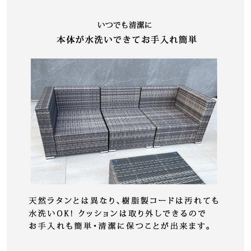 DEPOS 先行予約 3月中旬頃入荷予定 ガーデンファニチャー ラタン調