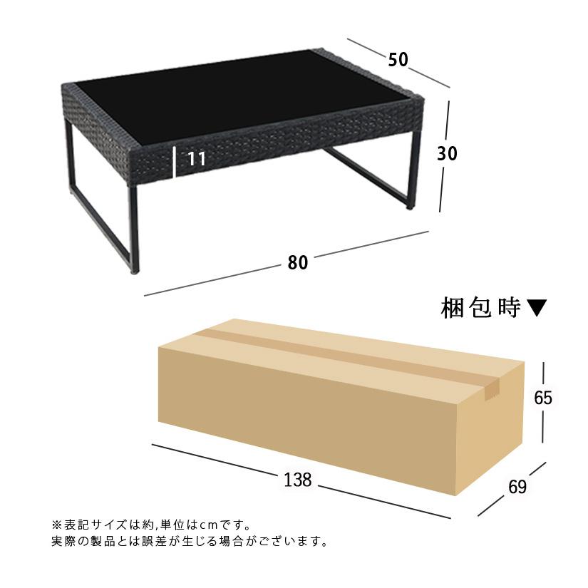 先行予約 ラタン調 ガーデンファニチャー ソファ ロンピカーポソファ 4点セット 代引不可 大型宅配便Y_12