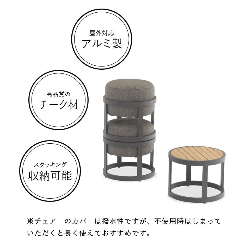 テーブル セット コンパクト トーテム3点セット TOTEM 3set 【三甲】 大型宅配 hnw1