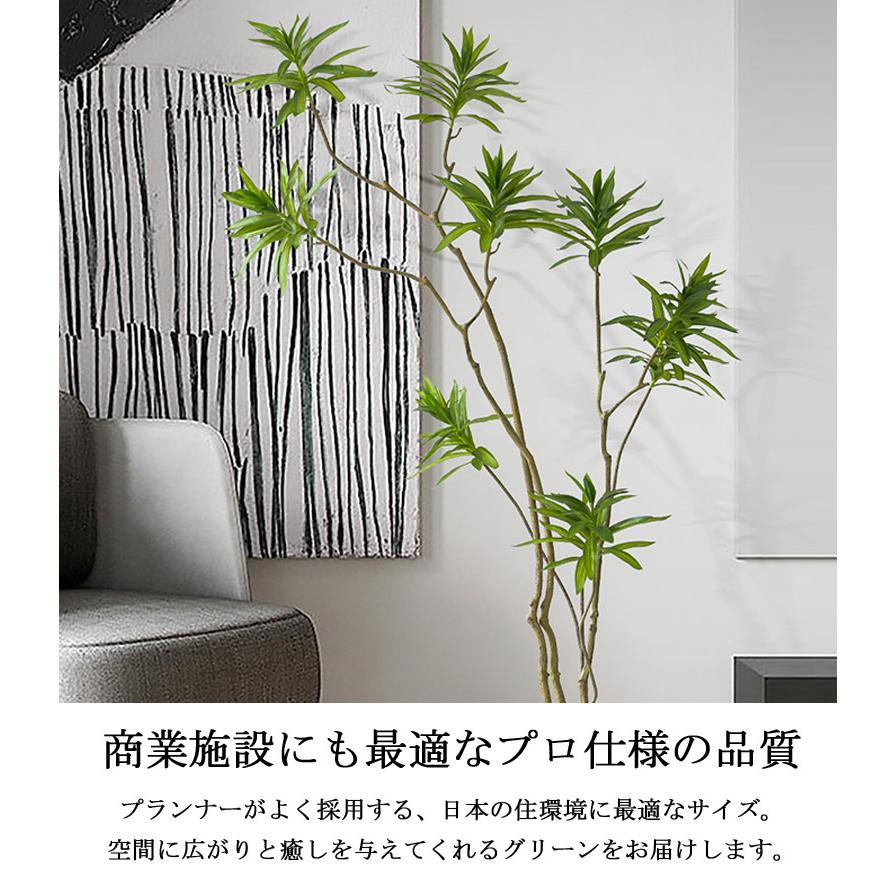 人工観葉植物 フェイクグリーン 観葉植物 大型 室内 おしゃれ Song of
