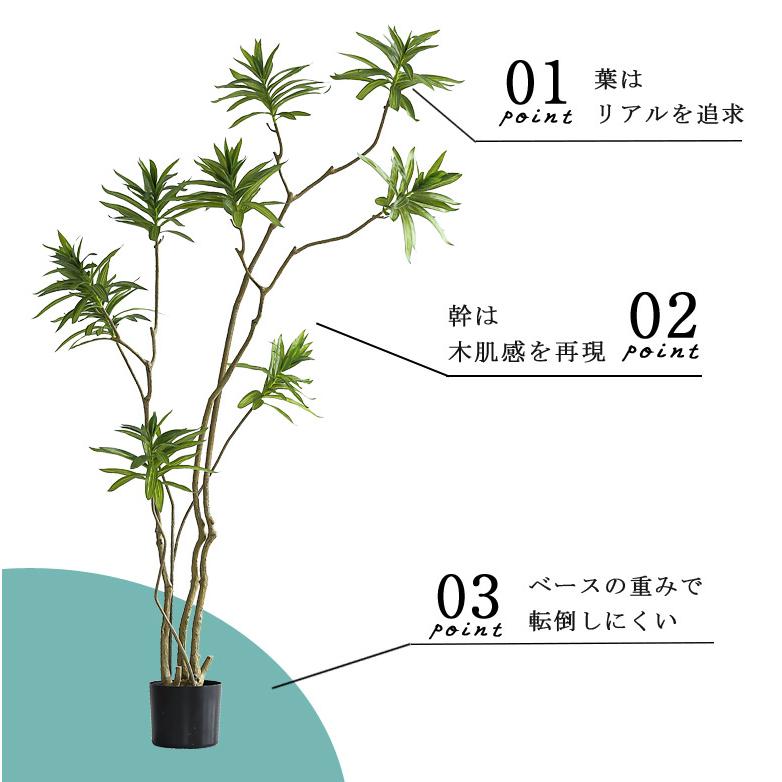 人工観葉植物 フェイクグリーン 観葉植物 大型 室内 おしゃれ Song of