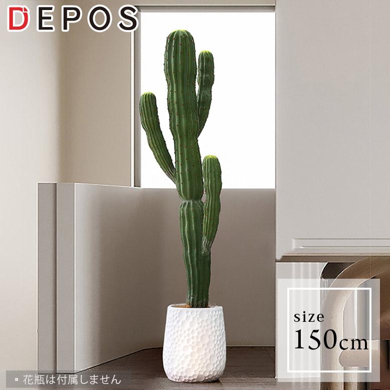 フェイグリーン｜大型｜人工観葉植物｜ 約145cm〜150cm 人工観葉植物 フェイクグリーン 観葉植物 造花 インテリア 大型 室内