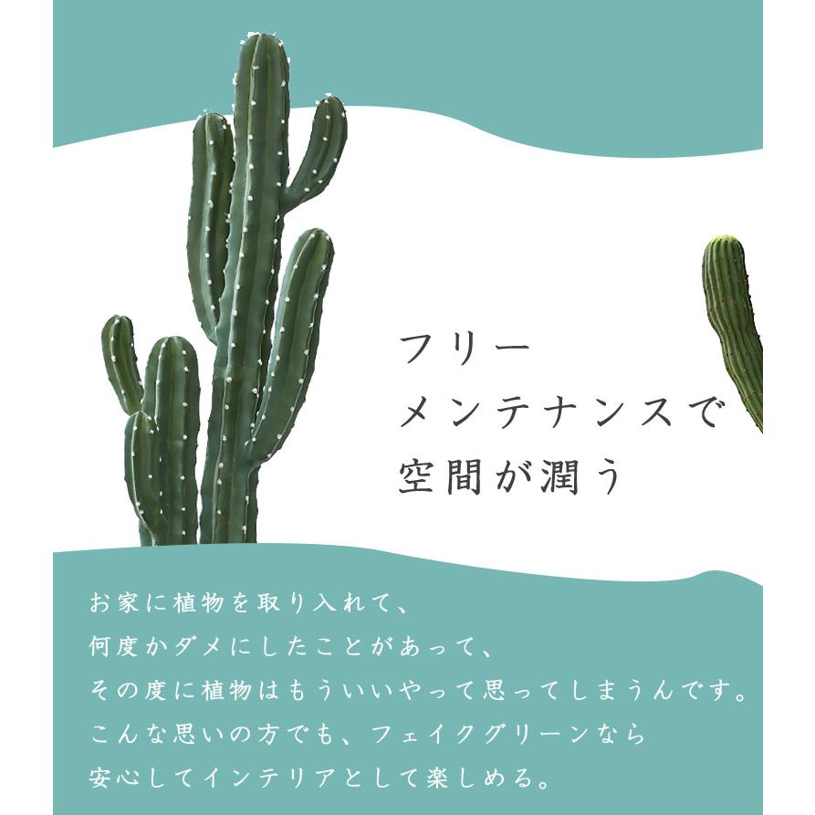 人工観葉植物 フェイクグリーン 観葉植物 造花 インテリア 大型 室内