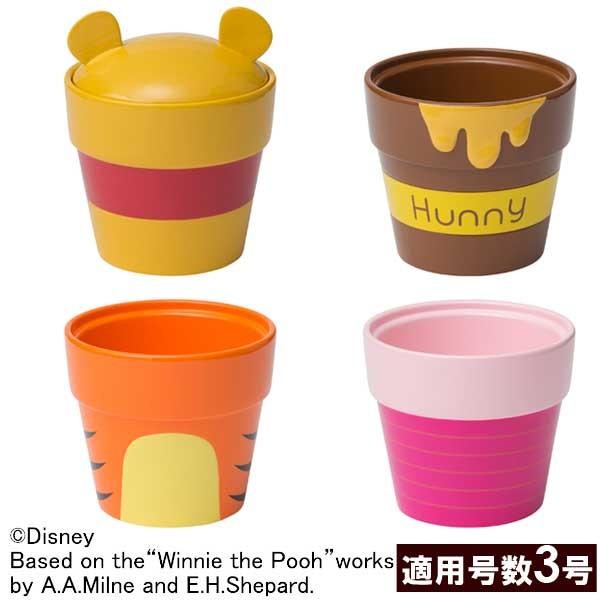 Disney ディズニー プランターカバー くまのプーさん フレンズ 鉢カバー 植木鉢 鉢 プランター 3号鉢 くまのプーさん ハチミツ ティガ ピグレット 4344 Depos Life Style 通販 Yahoo ショッピング