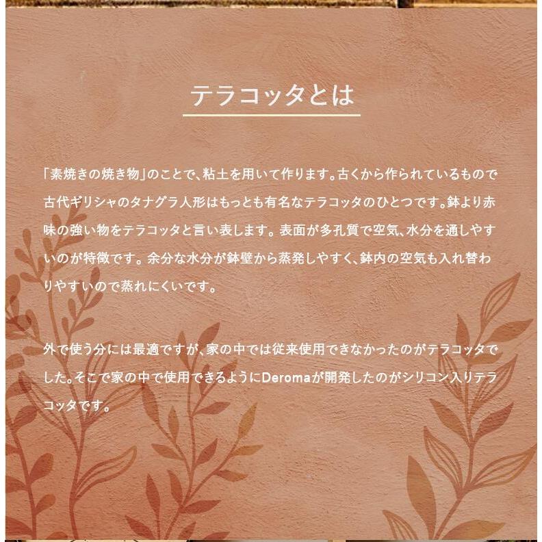 植木鉢 素焼き テラコッタ 13号鉢 大きい 陶器 プランター 浅鉢 DEROMA