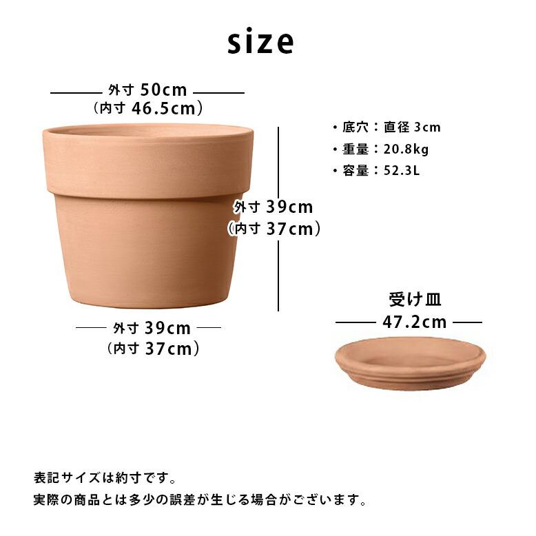 植木鉢 素焼き テラコッタ 16号鉢 陶器 プランター 浅鉢 イタリア