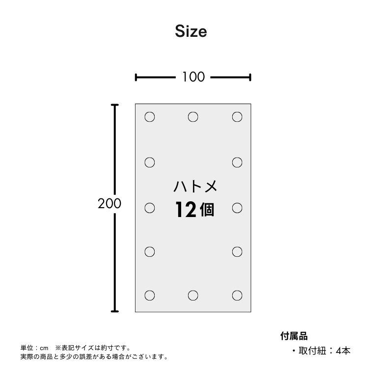 日よけ シェード 屋外 幅100 サンシェード ベランダ UVカット おしゃれ 紫外線 遮光 遮熱 目隠し DEPOS NEWサンシェード W100×H200 |  | 11