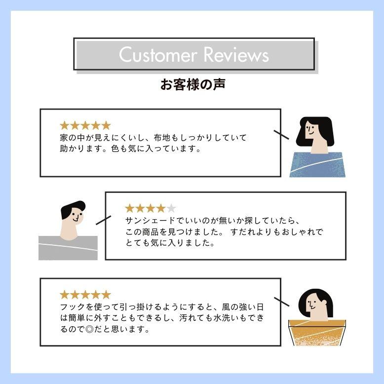 日よけ シェード 屋外 幅100 サンシェード ベランダ UVカット おしゃれ 紫外線 遮光 遮熱 目隠し DEPOS NEWサンシェード W100×H200 |  | 02