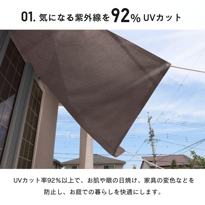 日よけ シェード 屋外 幅100 サンシェード ベランダ UVカット おしゃれ 紫外線 遮光 遮熱 目隠し DEPOS NEWサンシェード W100×H200 |  | 03