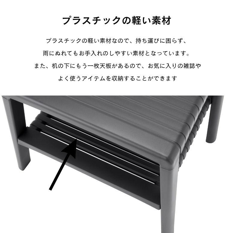 ガーデンチェアセット 3点セット 2人用 プラスチック 軽量 屋外家具 プール ホテル カフェ バルコニー テラス チェア ネス アームチェアー 3点セット |  | 02