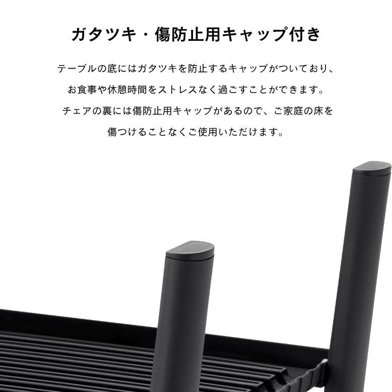 ガーデンチェアセット 3点セット 2人用 プラスチック 軽量 屋外家具 プール ホテル カフェ バルコニー テラス チェア ネス アームチェアー 3点セット |  | 03