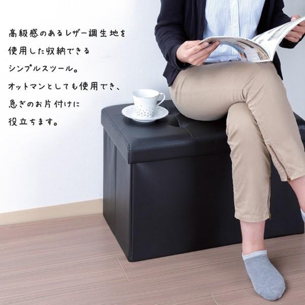 DEPOS 革調収納スツール ワイド レザー調 革調 片付け フタ付き