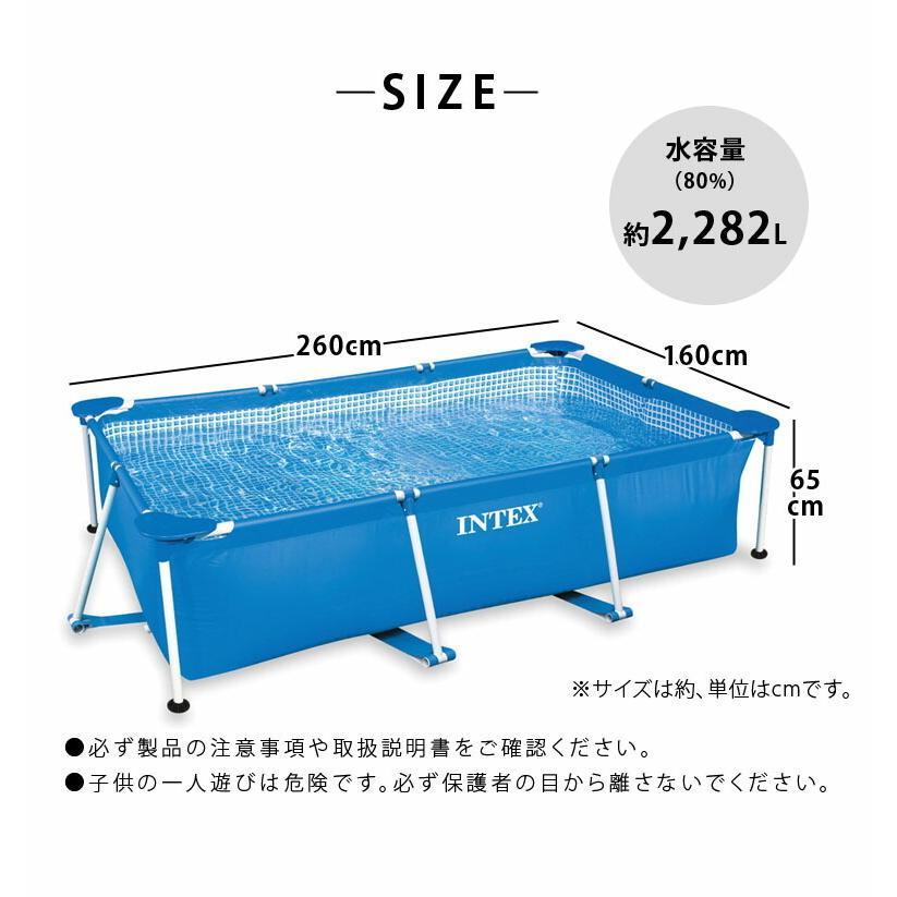 INTEX 家庭用プール メーカー直送 代金引換同梱不可 幅260x高さ65cm