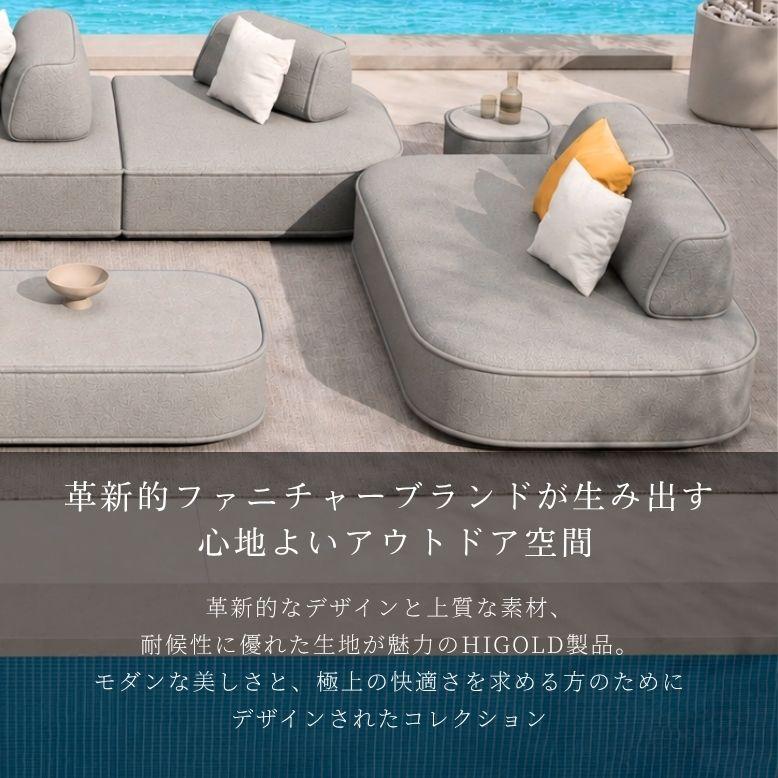 HIGOLD OLWEN ダブルソファ グレー 単品｜ ガーデンファニチャー 屋外ソファ 2人掛け レストラン ラウンジ 【大型宅配便Ｙ・送料無料・代引同梱不可】 |  | 01