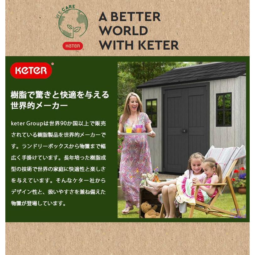 アディロンダック チェア ガーデンチェア ローチェア 樹脂製 防水 keter ケター アルパインチェアーブラック ホワイト 【メーカー直送/代金引換・同梱不可】_8
