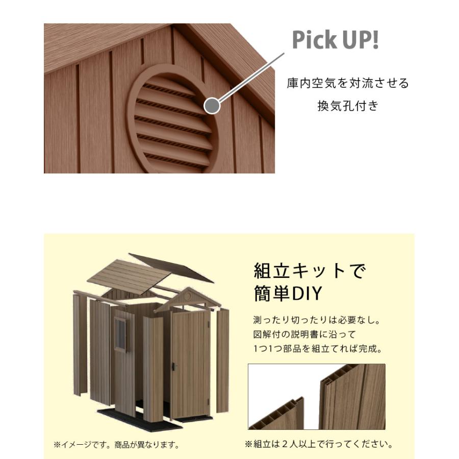 DEPOS 物置 おしゃれ 収納庫 大型 ガーデニング タイヤラック 自転車