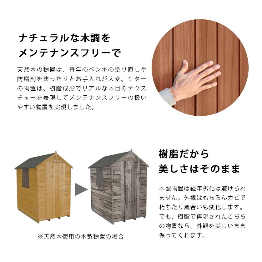 DEPOS 物置 おしゃれ 収納庫 大型 ガーデニング タイヤラック 自転車