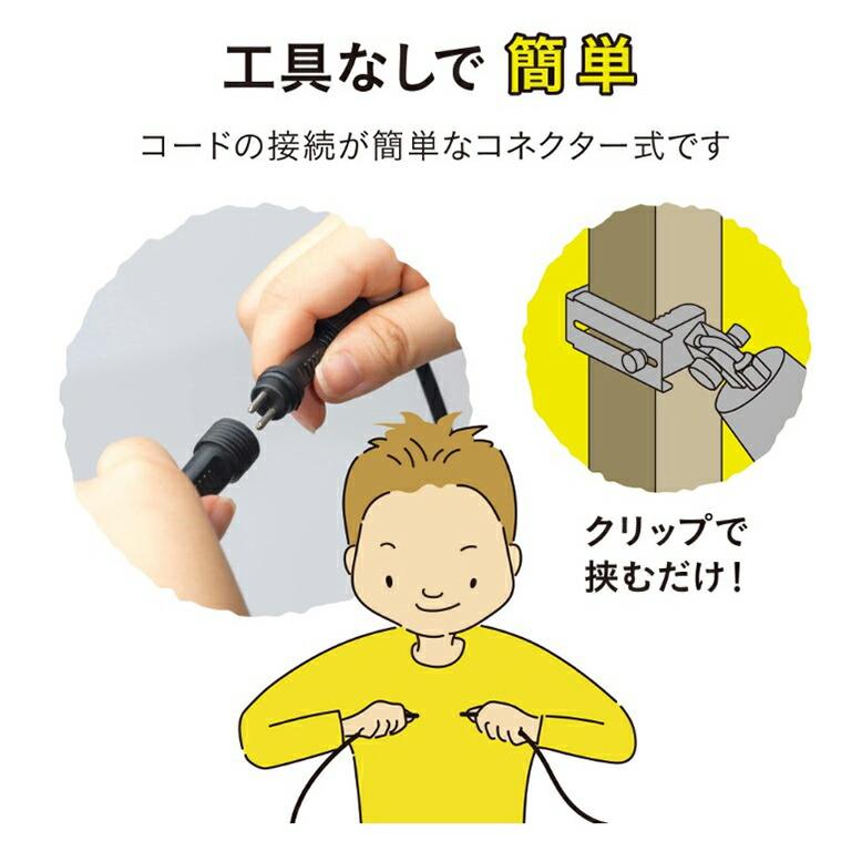 ひかりノベーション 活動のひかりセット ローボルトライト プラグ式ライト ライトアップ |  | 04