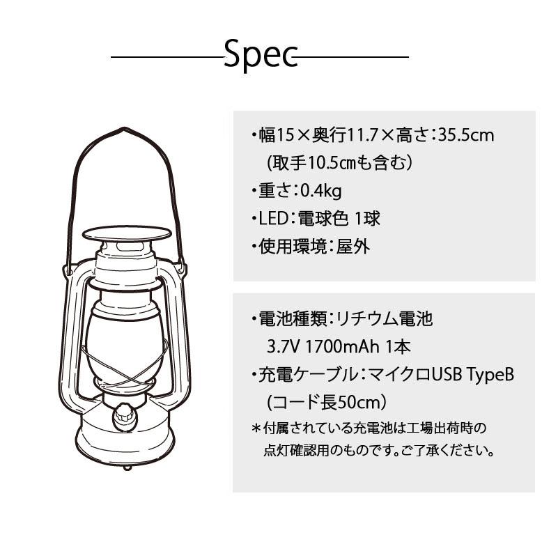 テーブルランプ おしゃれ LED アンティークランタン ソーラー USB充電 北欧 間接照明 インテリア 寝室 子供部屋 おうちキャンプ 授乳 ルミエール キャメル tks1 |  | 12