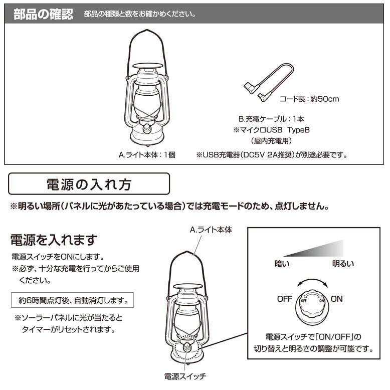 テーブルランプ おしゃれ LED アンティークランタン ソーラー USB充電 北欧 間接照明 インテリア 寝室 子供部屋 おうちキャンプ 授乳 ルミエール キャメル tks1 |  | 13